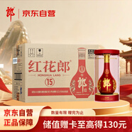 郎酒紅花郎15 醬香型白酒 53度 500ml*6瓶 整箱裝 親朋歡聚