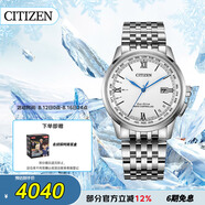 西鐵城（CITIZEN）手表男日韓表光動(dòng)能電波白盤日顯鋼帶時(shí)尚七夕節(jié)禮物CB0150-89A