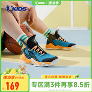 喬丹（QIAODAN）童鞋兒童籃球鞋夏季中大童網(wǎng)面透氣戰(zhàn)靴男童運動鞋子 QM2250109碧海藍/黑色39