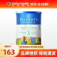 貝拉米（Bellamys）澳洲進(jìn)口 貝拉米有機(jī)嬰幼兒配方奶粉900g 3段* 1罐