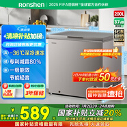 容聲（Ronshen）200升減霜冰柜家用一級能效冷藏冷凍囤貨頂開(kāi)門(mén)冷柜母嬰母乳存放小冰箱BD/BC-200ZMSA