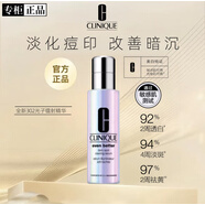 倩碧302鐳射瓶美白精華淡斑提亮膚色敏感肌護膚七夕禮物新老款隨機 光子302鐳射精華50ml（新版）