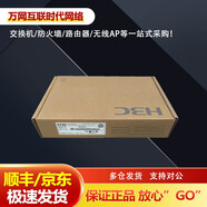 新華三集成AC控制器IPv6專(zhuān)業(yè)智能管理防火墻F1000-G5系列防火墻 F1000-H-G5【吞吐量：35G】