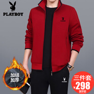 花花公子運動套裝男士三件套爸爸裝春秋季中老年人休閑寬松大碼跑步運動服 3922紅色【冬款加絨加厚三件套】 4XL【建議181-200斤左右】