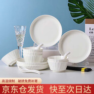浩雅22頭景德鎮(zhèn)陶瓷餐具碗碟套裝碗盤勺筷組合釉下彩雅玉白瓷