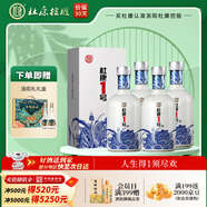 杜康杜康1號藍色升級版 豫劇臉譜設(shè)計濃香型純糧白酒 52度 500mL 4瓶