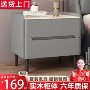 全實(shí)木床頭柜輕奢巖板儲(chǔ)物柜臥室簡(jiǎn)約現(xiàn)代床邊柜皮質(zhì)小戶型 淺灰色整裝發(fā)貨+高密巖板 整體實(shí)木寬40*深40*高47CM