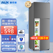 奧克斯（AUX）雙門冰箱大容量冷藏冷凍兩門電冰箱冷凍冷藏小型家用宿舍出租節(jié)能省電低噪 BCD-80K88L（80升）3天約1度電