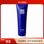 賽萊拉（Salia） 正品護(hù)膚品套裝暨南生物液青春水光水 水光潔面100g
