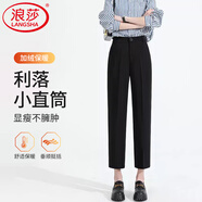 浪莎西裝褲女秋冬加厚修身顯瘦高腰直筒休閑女褲煙管哈倫褲子加絨褲