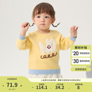 巴拉巴拉嬰兒毛衣兒童冬季線衫2024男女童毛衫針織衫全棉時(shí)髦208424103206