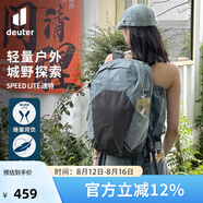 DEUTERSpeed Lite速特戶外徒步登山包男女日常旅行雙肩背包 頁(yè)巖色 21L