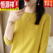 恒源祥（HYX）春秋新款鏤空圓領針織衫女套頭七分袖毛衣色針織打底衫上衣 芥末黃 L 105-120斤