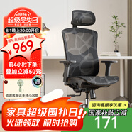 支家 1606 人體工學(xué)椅電腦椅子老板椅家用辦公椅可躺學(xué)習(xí)椅電競(jìng)升降椅 標(biāo)準(zhǔn)/黑框黑網(wǎng)（全網(wǎng)透氣）