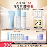 蘭芝新水酷特潤水乳潔面套裝細膚露160ml乳液120ml潔面150g生日禮物