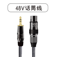 萊維特麥克風(fēng)連接線LCT 240PRO/440/249電容麥克風(fēng)48V話筒卡農(nóng)線48V豪華版2米
