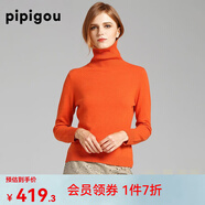 皮皮狗 兩翻領(lǐng)套頭 打底羊絨衫基礎(chǔ)新款打底羊絨針織衫女士內(nèi)搭毛衣 496橘色 L /105