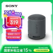索尼（SONY）SRS-XB100 便攜式無線音響 藍(lán)牙音響  低音音響 戶外音箱 數(shù)碼送禮 實用 黑色