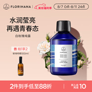 Florihana馥家法國F家白玫瑰純露花水保濕柔嫩爽膚化妝水秋冬皮膚干燥補(bǔ)水 1000ml