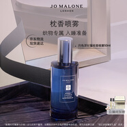 祖瑪瓏枕香噴霧 月色洋甘菊香型50ml 生日禮物 女生 送女朋友禮物 禮盒