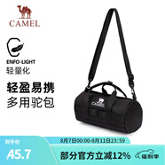 駱駝（CAMEL）戶外運動單肩包男女斜挎包健身小包休閑挎包單肩背包時尚駝包 黑色，573C426019B