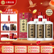 小糊涂仙（普神）濃香型白酒 52度 500ml*6瓶 整箱裝 宴請送禮