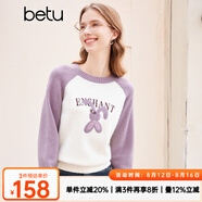 百圖betu女裝秋冬新款毛衣插肩袖撞色毛巾繡兔子圖案毛衫2310T28 米白 M