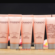 自然堂彈嫩緊致潔面膏20g 中小樣滋潤洗面奶潔面乳女專(zhuān)柜正品 彈嫩洗面奶20G*5支 27年到期