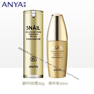 韓雅   ANYA官旗艦自蝸牛修護滋養(yǎng)化妝品套裝保濕補水護膚品院線 蝸牛修護精華+BB霜