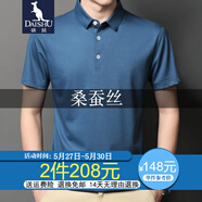 袋鼠 桑蠶絲短袖t恤男翻領夏季男裝半袖體恤衫時尚休閑純色冰 絲上衣 深藍 L /170（建議120-140斤）