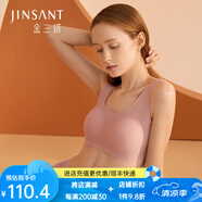金三塔真絲無(wú)尺碼桑蠶絲氨綸無(wú)痕內衣女無(wú)鋼圈聚攏背心式光面文胸 櫻花粉1317 M