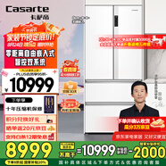 卡薩帝（Casarte）【國(guó)家補(bǔ)貼20%】星悅550升零嵌入式法式多門家用電冰箱大容量一級(jí)能效變頻雙系統(tǒng) 卡薩帝555升級(jí)款 BCD-550WGCFDM4WKU1