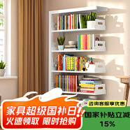JN JIENBANGONG鋼制書(shū)架書(shū)柜落地圖書(shū)館家用學(xué)生置物架客廳學(xué)校兒孩童收納儲(chǔ)物架 長(zhǎng)1.1米副架【加厚防傾】 三層 1.2米高