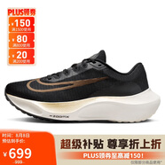 耐克NIKE跑步鞋男緩震透氣ZOOMX FLY 5運(yùn)動(dòng)鞋DM8968-002黑40