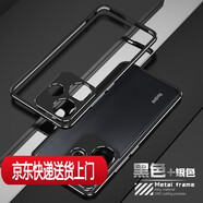 柏尊適用紅米turbo3手機(jī)殼金屬邊框note13pro散熱防摔13pro+硬殼鋁合金note12turbo保護(hù)套個(gè)性高級(jí)感男 金屬邊框式【黑銀+鏡頭圈】 紅米 Turbo3