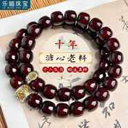 樂喵（LEMIAO）雙圈菩提根九眼天珠手串手鏈男女盤玩佛珠念珠文玩手鏈七夕禮物 【生肖守護·?；ⅰ侩p圈丨11mm  A04-202