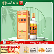 杜康金標白酒濃香型52度高度純糧食酒高粱口糧酒送禮宴請 52度 500mL 1瓶