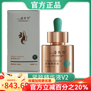 黛維依官方旗艦店賦活緊致精華液V3V4修護精華霜凝膠柔膚水 緊致精華液V2-20ml(新款)