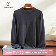 帕什羊絨衫男100%山羊絨24秋冬新款圓領(lǐng)百搭商務(wù)休閑針織毛衣PS-N001 象灰色 XL