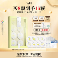 蔚藍(lán)之美蜂肽緊致抗皺淡紋涂抹面膜補(bǔ)水提亮急救泥膜 七夕情人節(jié)禮物女友