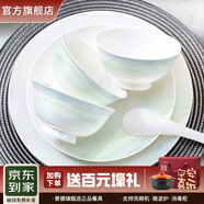 NINE CRANES景德鎮(zhèn)碗盤餐具整套家用輕奢高級感喬遷送禮高溫碗具盤子家用餐具 66件套丨高溫健康瓷丨手提禮盒裝
