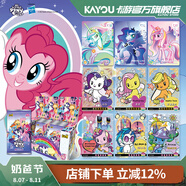 卡游（Kayou）小馬寶莉卡片整盒彩虹包正版小卡小馬寶莉周邊卡牌