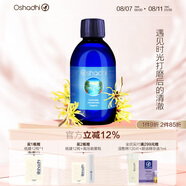 Oshadhi德國O家金縷梅純露爽膚水化妝水花水濕敷水護(hù)膚化妝品禮物 金縷梅純露 237ml