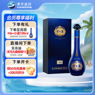 洋河 夢(mèng)之藍M6+ 52度 550ml 單瓶裝 綿柔濃香型白酒
