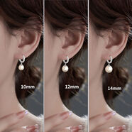 KZD老鳳凰999純銀耳環(huán)氣質(zhì)大珍珠耳飾女銀耳墜輕奢耳釘新年禮物 純銀滿(mǎn)天星鑲鉆耳環(huán) 14mm今晚漲價(jià)了