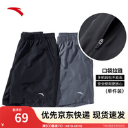 安踏速干褲丨短褲男運(yùn)動(dòng)褲2025夏季休閑黑色五分褲送爸爸跑步健身褲 進(jìn)階速干-黑-4(口袋拉鏈1件裝） XL (男適合180)