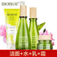 京營(yíng)甄選【官方】波比愛(ài)花本一品水乳護(hù)膚品套裝學(xué)生女補(bǔ)水保濕控油爽膚 【柔膚水+乳液+潔面乳+記憶面霜】