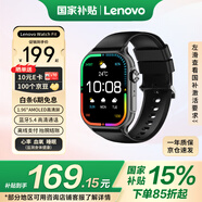 聯(lián)想（Lenovo）智能手表Watch Fit 國(guó)家補(bǔ)貼輕薄大屏減脂血氧檢測(cè)藍(lán)牙通話穿戴男女運(yùn)動(dòng)手表 風(fēng)暴灰 男女朋友禮物