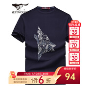 七匹狼短袖T恤男夏季休閑時尚圓領(lǐng)打底衫男士圖案印花A 101(藏青)-2695 175/92A/XL