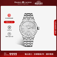 艾美（MAURICE LACROIX）瑞士男表瑞表機(jī)械表高端原裝進(jìn)口手表鋼帶夜光腕表生日禮物送男生 42mm-鋼帶-銀灰